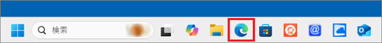 「Microsoft Edge」アイコンをクリック