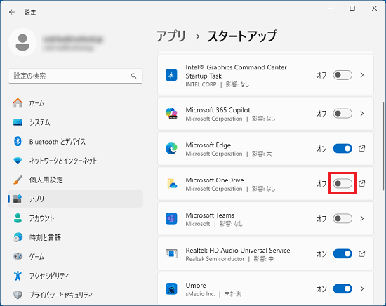 「Microsoft OneDrive」のスイッチをクリックし「オフ（白色）」にする
