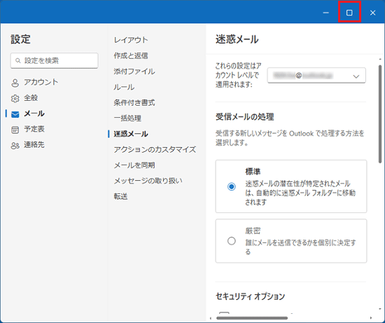 画面を拡大