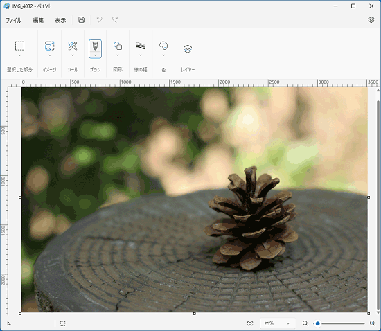画像を重ねたい、別の画像を開く