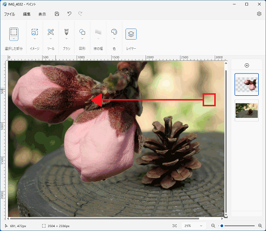 ドラッグ操作で位置を調整