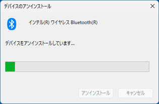 しばらく待ちます