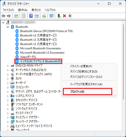 「プロパティ」をクリック