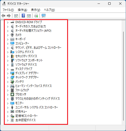 一覧から「Realtek PCIE CardReader」が消えていることを確認