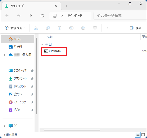 「E1036998」アイコン