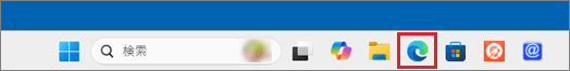「Microsoft Edge」アイコンをクリック