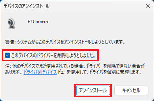 FMV Q&A - [カメラドライバー] SunplusIT カメラドライバー V 5.0.9.46（64ビット/プレインストール版）の再 ...