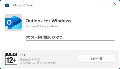 しばらく待ちます