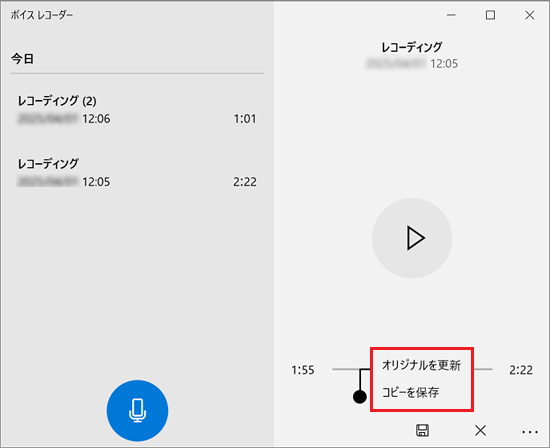 お好みの項目をクリック