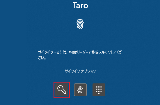 「パスワード」をクリック
