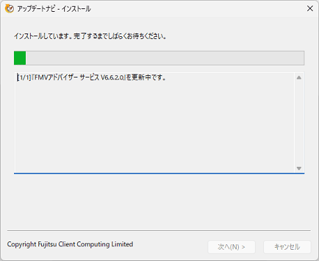 しばらく待ちます