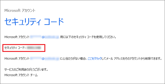 コードを確認