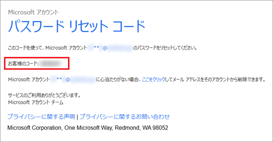コードを確認