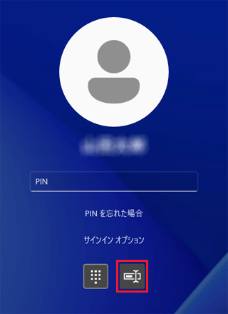 「Microsoft アカウントのパスワード」ボタンをクリック