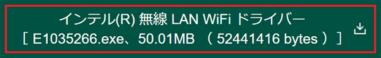 ダウンロードファイル