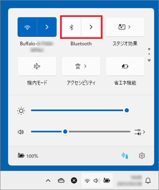 「Bluetooth」がオフの場合（ボタンの色が白の場合）は、ボタンをクリックしてオン