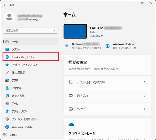 「Bluetooth とデバイス」をクリック