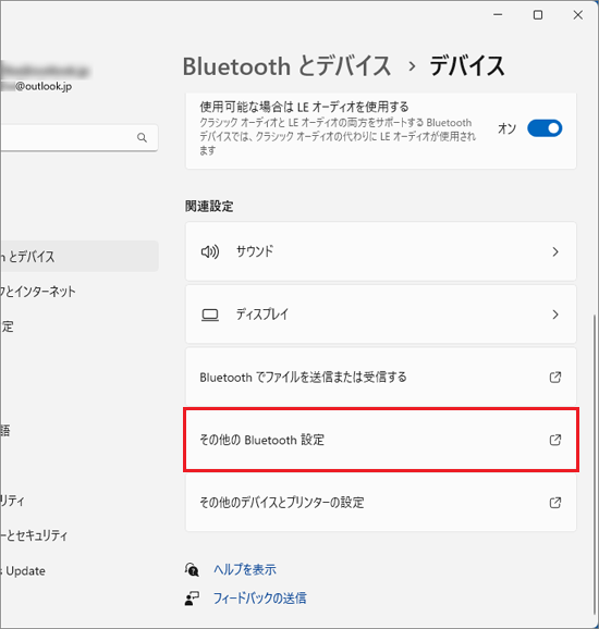 「関連設定」にある「その他の Bluetooth 設定」をクリック