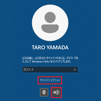 「サインインオプション」で「Microsoft アカウントのパスワード」をクリック