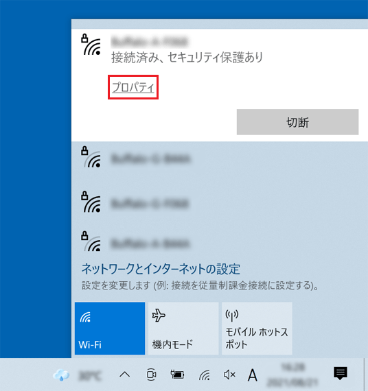 「プロパティ」をクリック