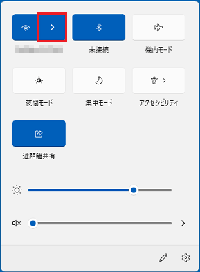 「Wi-Fi接続の管理」ボタンをクリック