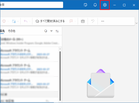 「設定」（歯車のアイコン）をクリック