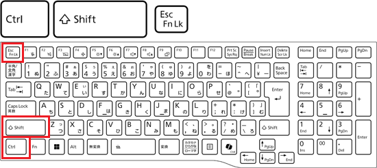 キーボードの【Ctrl】キーと【Shift】キーを押しながら、【Esc】キーを押す