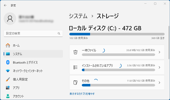 しばらくお待ちください