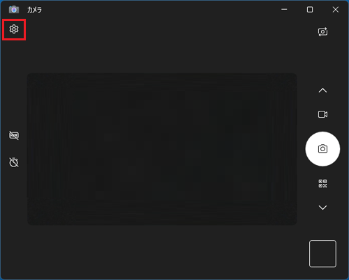 「設定」ボタンをクリック