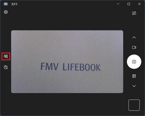 「HDR」を設定するボタン