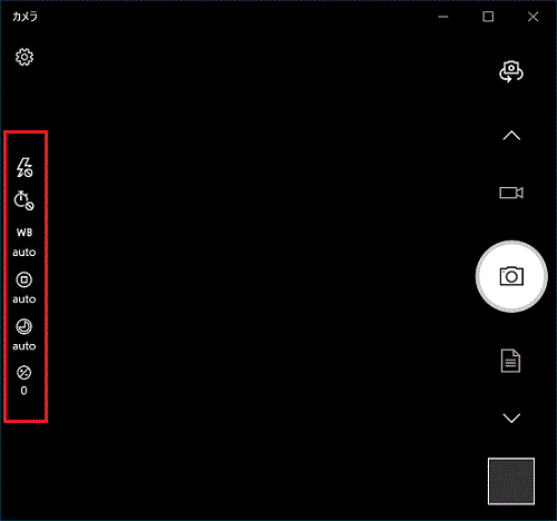 「ホワイトバランス」「マニュアルフォーカス」「シャッター速度」が表示されている場合