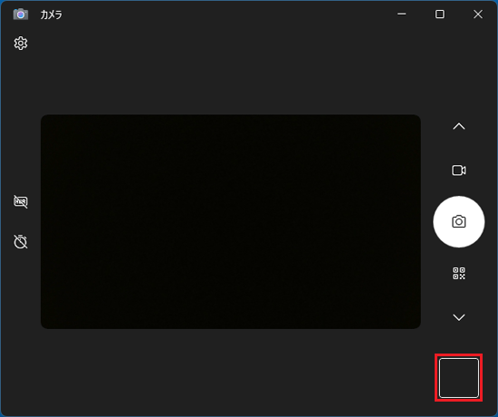 「カメラロール」のリンクが表示