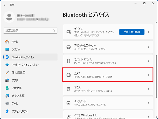 「カメラ」をクリック