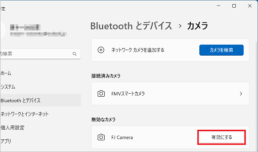 ノートパソコン Windows11 カメラ ノートPC jh Windows11 PCでカメラが映らない時の対処法 - YouTube