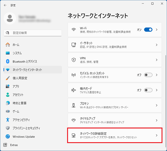、「ネットワークの詳細設定」をクリック