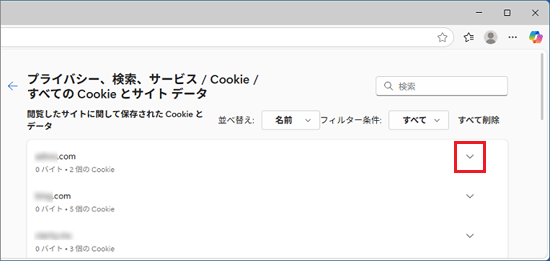 Cookieを削除するサイト名の右にある「下向き矢印」をクリック