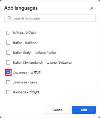 「Japanese - 日本語」をクリックし、チェックを付ける