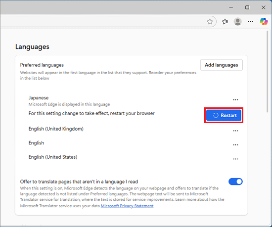 「Restart」ボタンをクリック