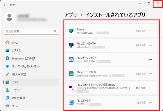 「FMVアドバイザー」が消えたことを確認し、「×」ボタンをクリック