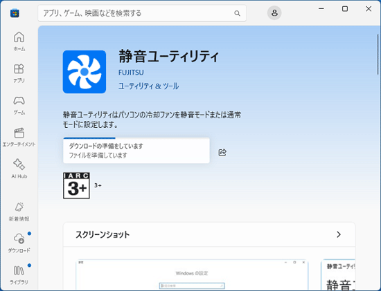 しばらく待ちます
