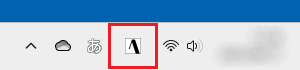 システム トレイのATOKアイコン