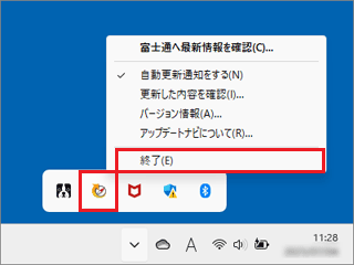 「アップデートナビ」アイコンを右クリック→「終了」をクリック