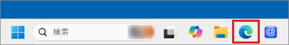 「Microsoft Edge」アイコンをクリック