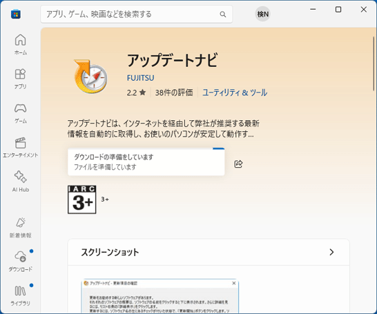 しばらく待ちます