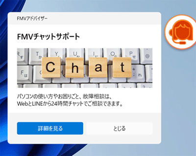 メッセージの表示例