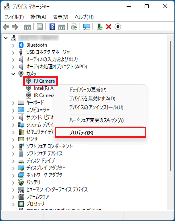 「FJ Camera」を右クリック