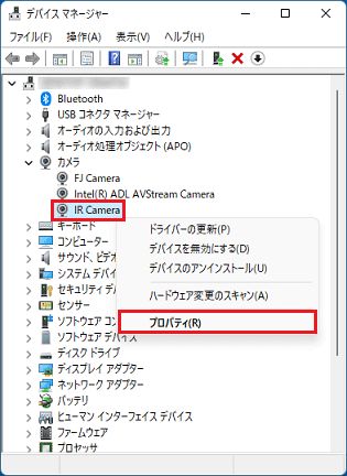「IR Camera」を右クリック