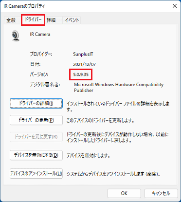 「バージョン」5.0.9.35