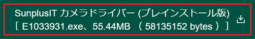 ダウンロードファイル