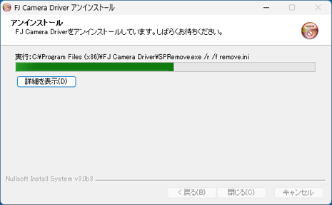 しばらく待ちます